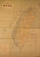 藏品(大正十一年(1922)臺灣全圖)的圖片